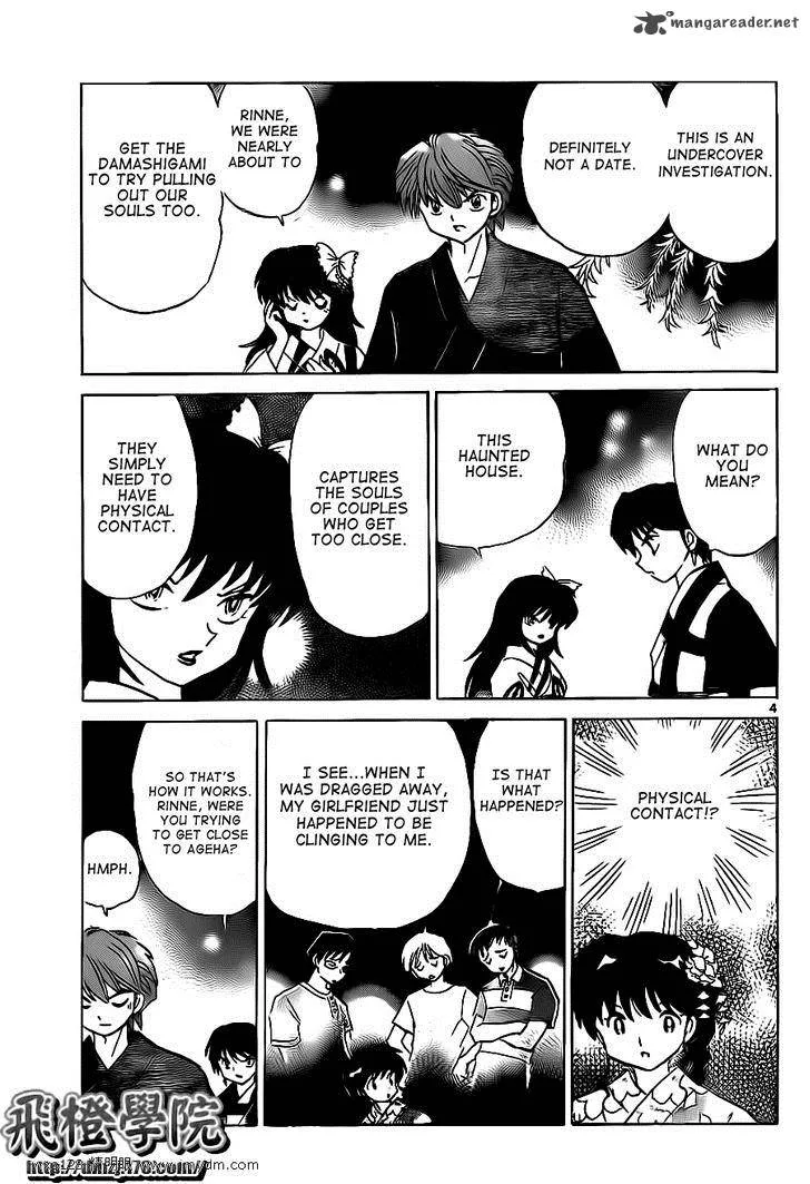 Kyoukai no Rinne Chapter 106 page 4
