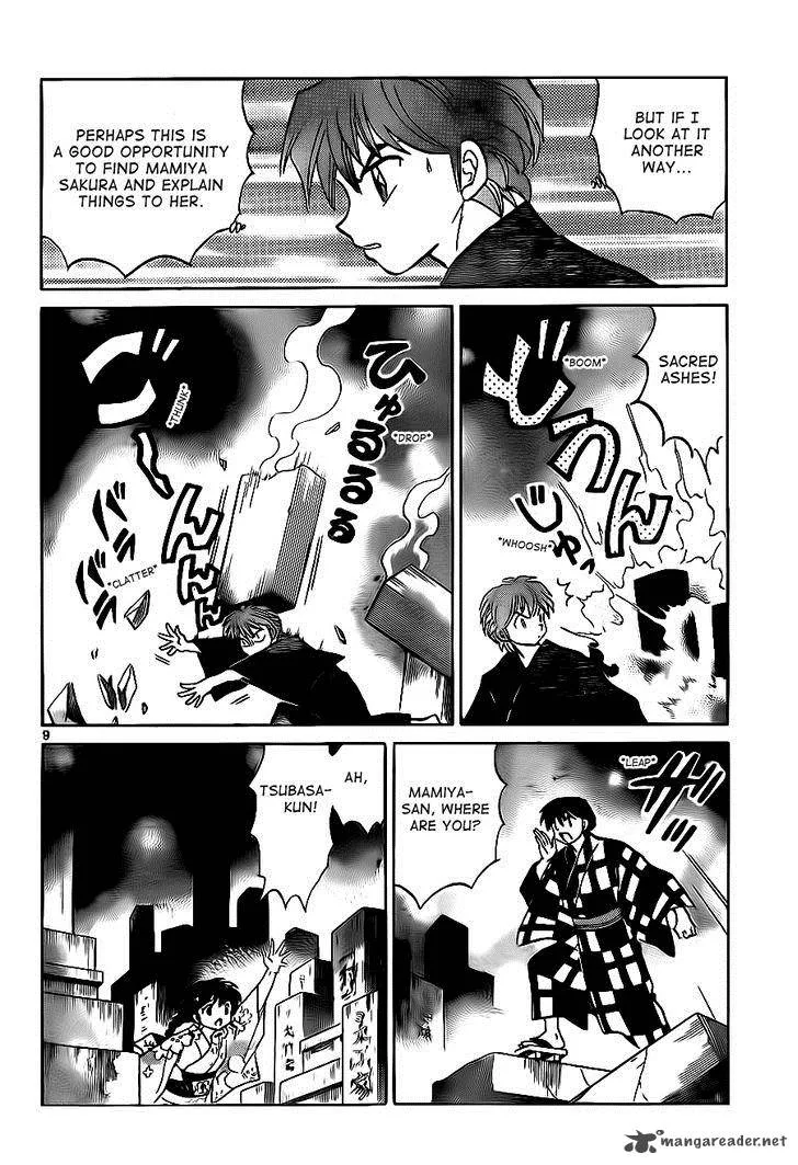 Kyoukai no Rinne Chapter 106 page 9