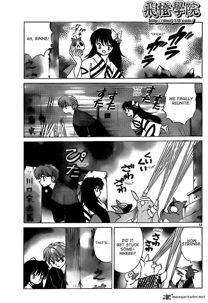 Kyoukai no Rinne Chapter 106 page 12