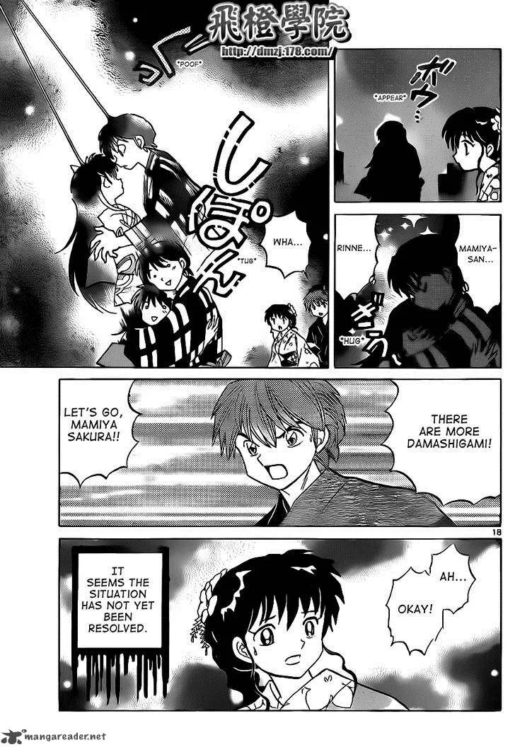 Kyoukai no Rinne Chapter 106 page 18