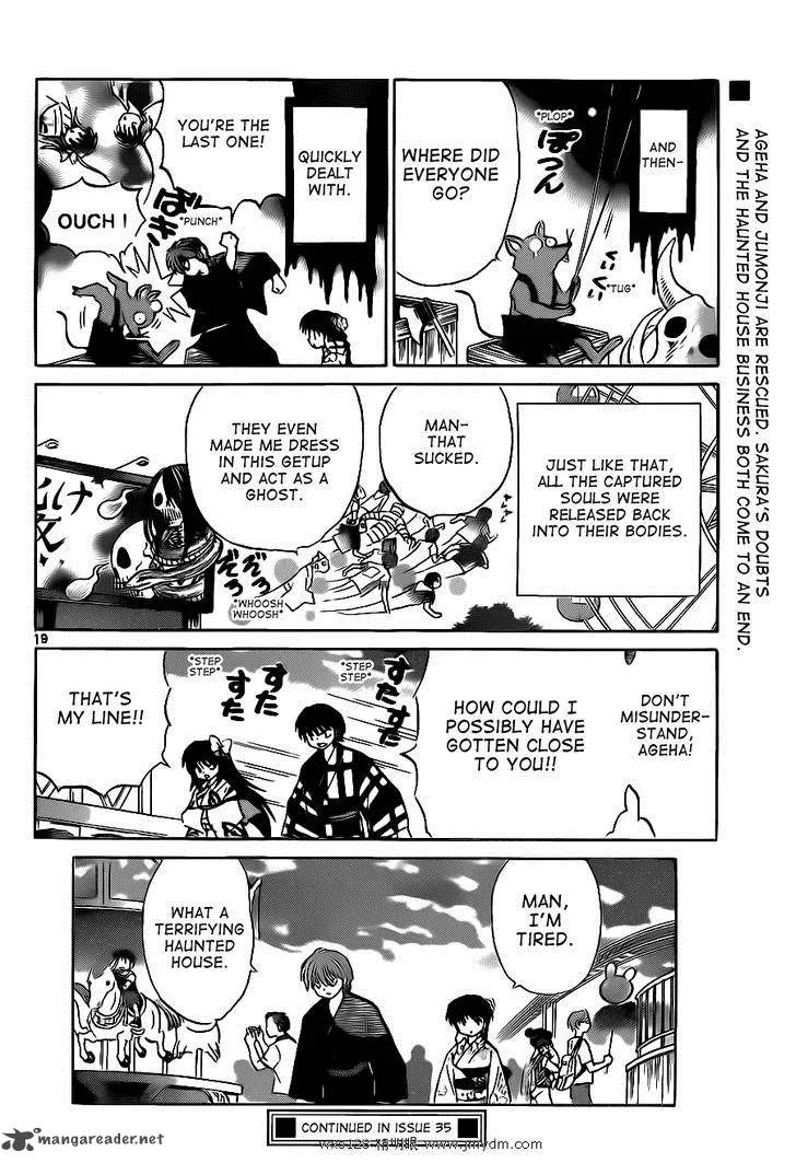 Kyoukai no Rinne Chapter 106 page 19