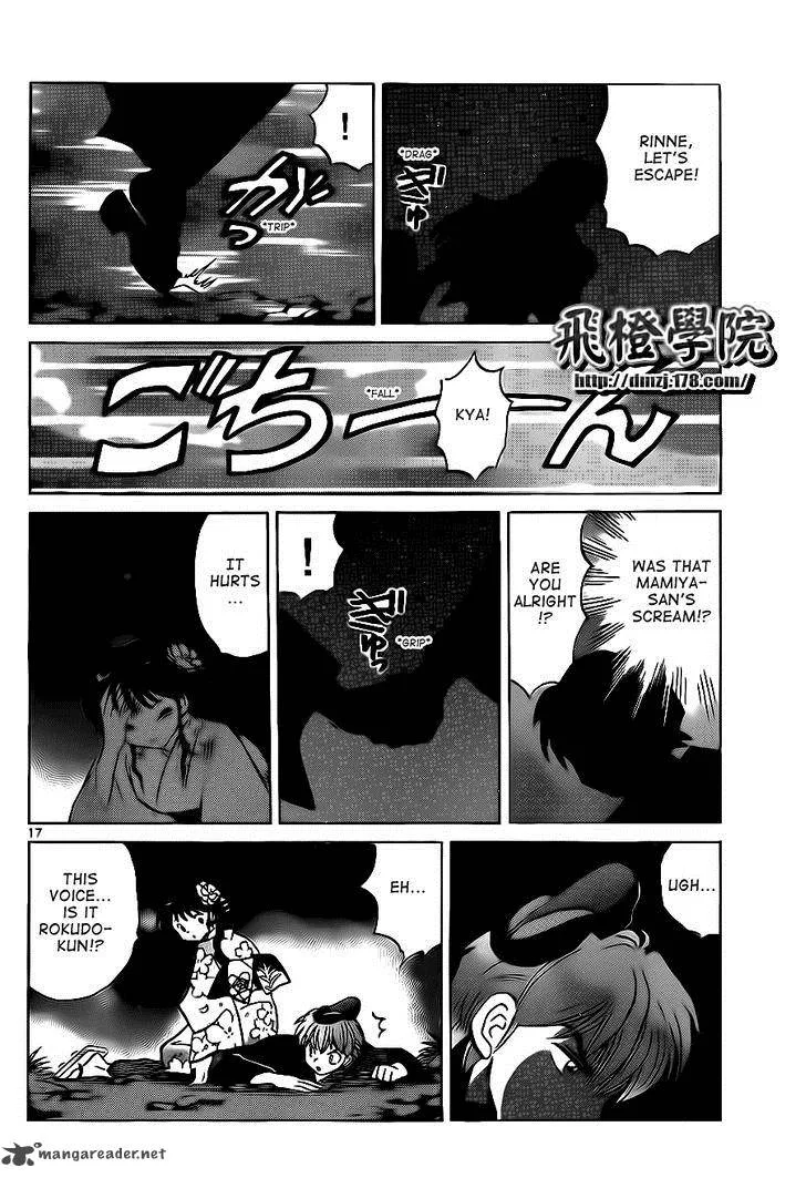 Kyoukai no Rinne Chapter 106 page 17