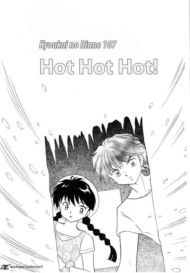 Kyoukai no Rinne Chapter 107 page 1