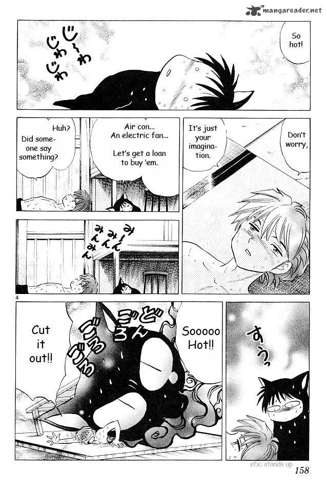 Kyoukai no Rinne Chapter 107 page 4