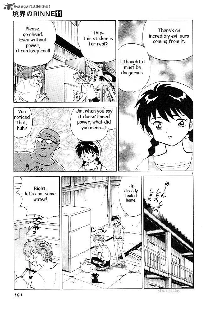 Kyoukai no Rinne Chapter 107 page 7
