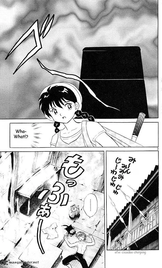 Kyoukai no Rinne Chapter 107 page 3