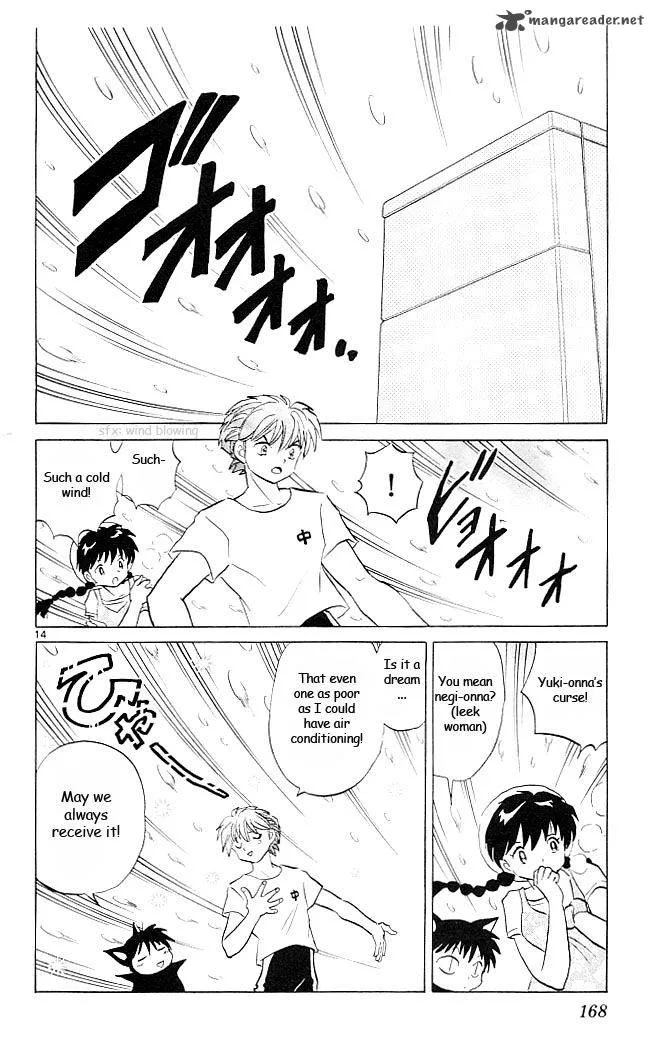 Kyoukai no Rinne Chapter 107 page 14