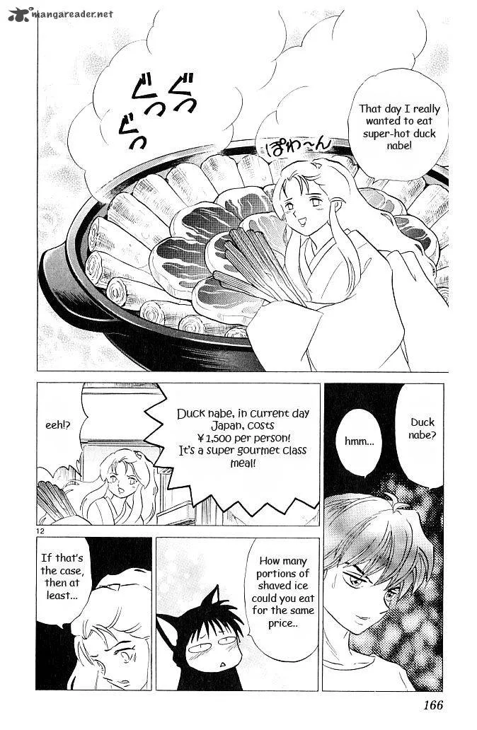 Kyoukai no Rinne Chapter 107 page 12
