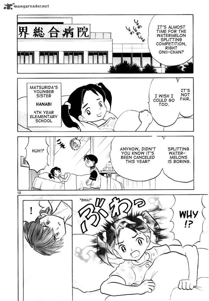 Kyoukai no Rinne Chapter 108 page 12