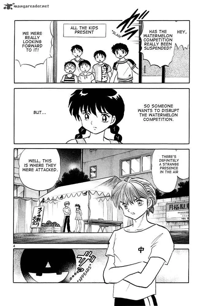 Kyoukai no Rinne Chapter 108 page 4
