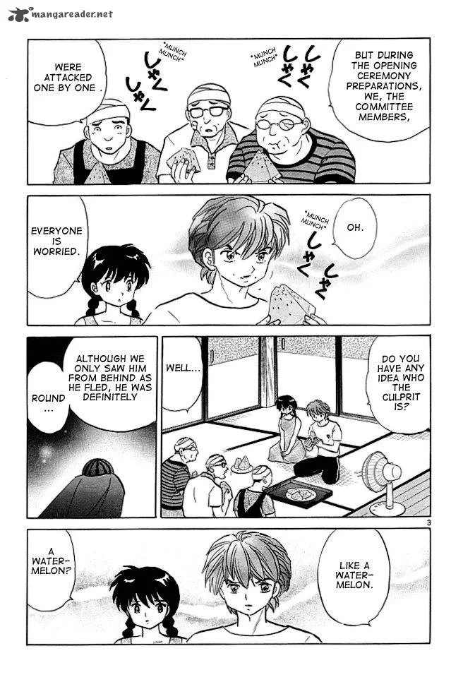 Kyoukai no Rinne Chapter 108 page 3