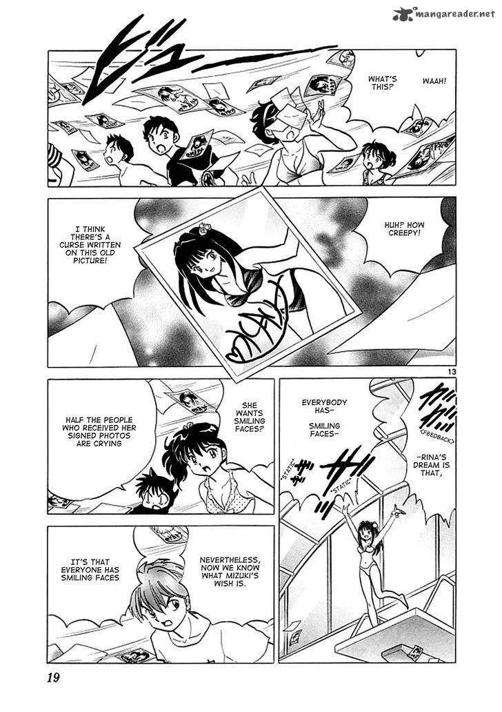 Kyoukai no Rinne Chapter 109 page 13