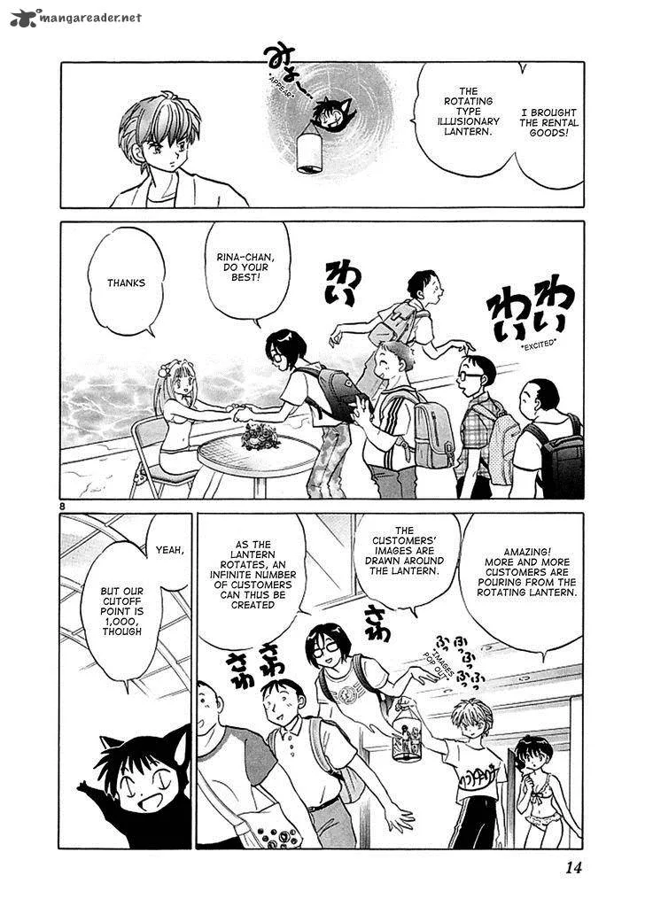 Kyoukai no Rinne Chapter 109 page 8