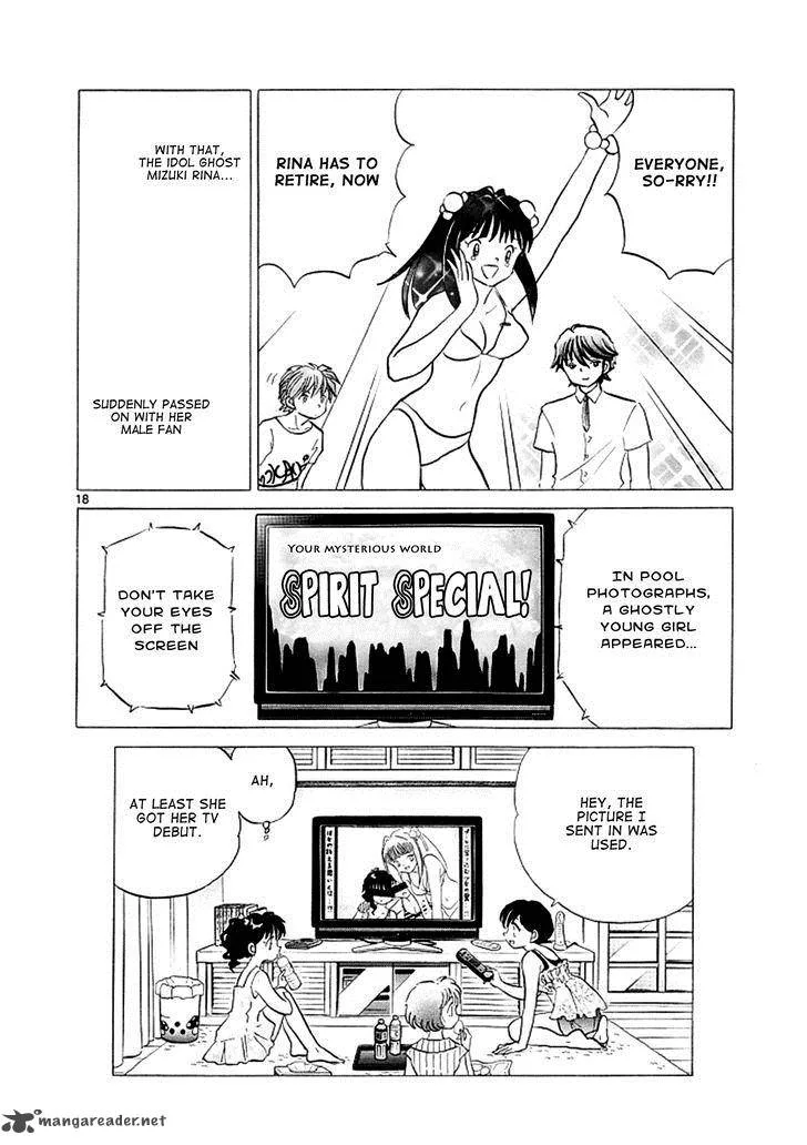 Kyoukai no Rinne Chapter 109 page 18
