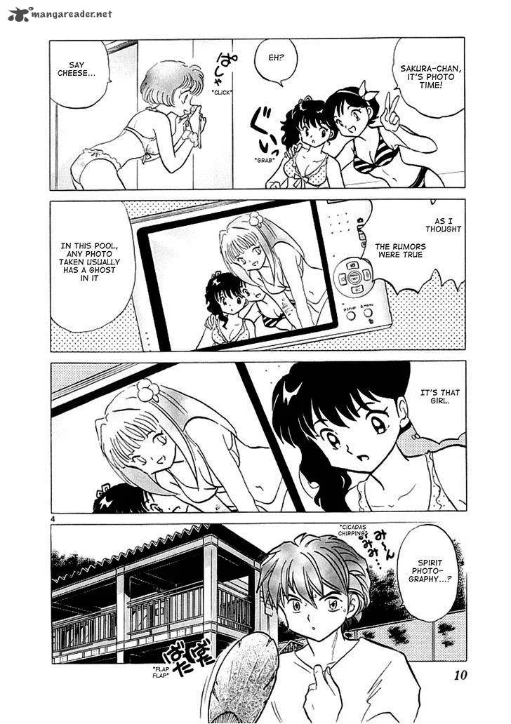 Kyoukai no Rinne Chapter 109 page 4