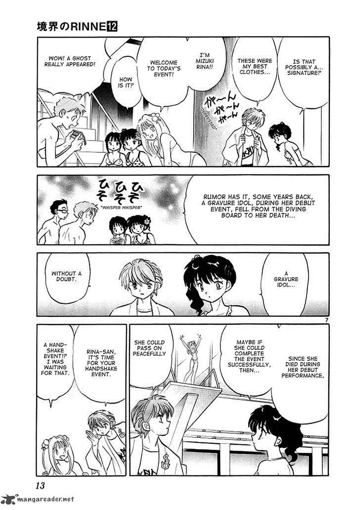 Kyoukai no Rinne Chapter 109 page 7