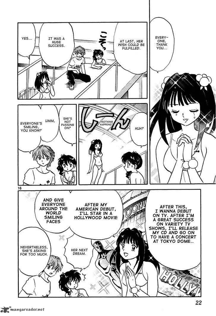Kyoukai no Rinne Chapter 109 page 16