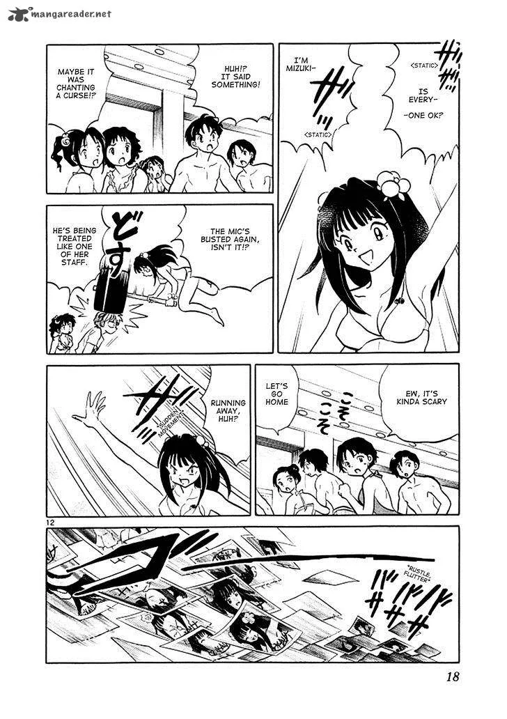 Kyoukai no Rinne Chapter 109 page 12