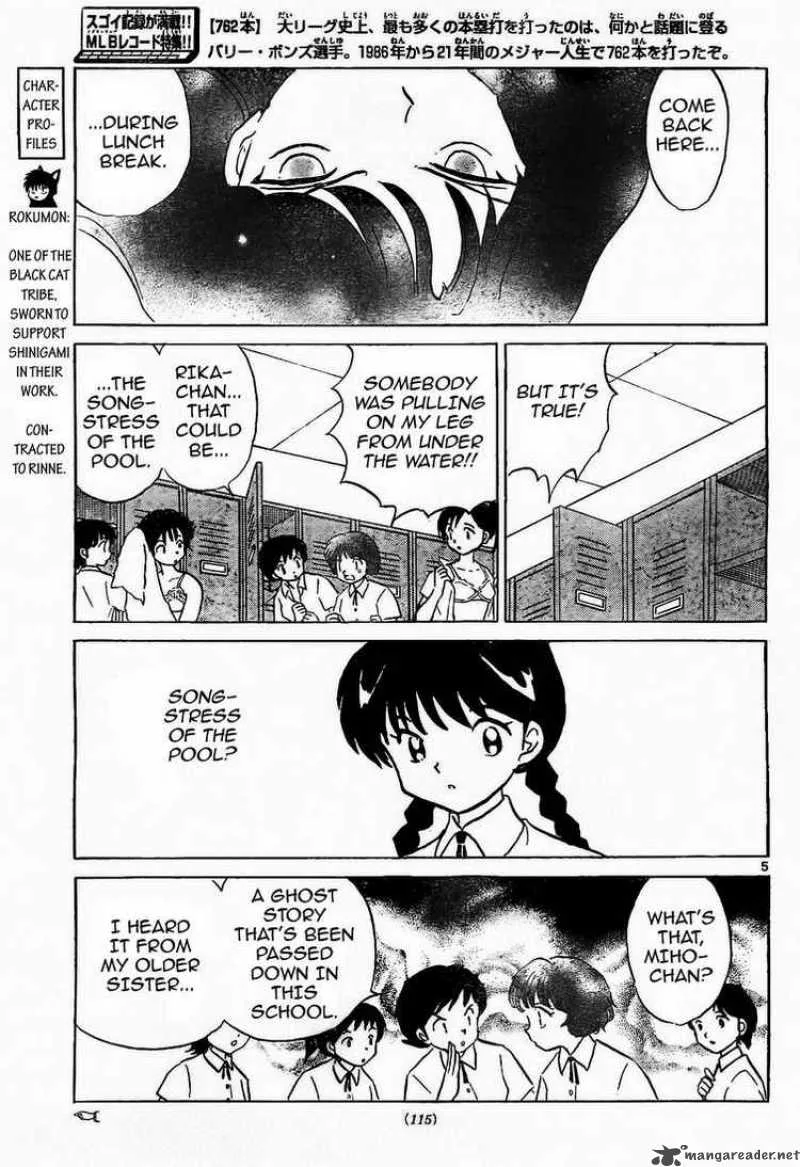 Kyoukai no Rinne Chapter 11 page 5
