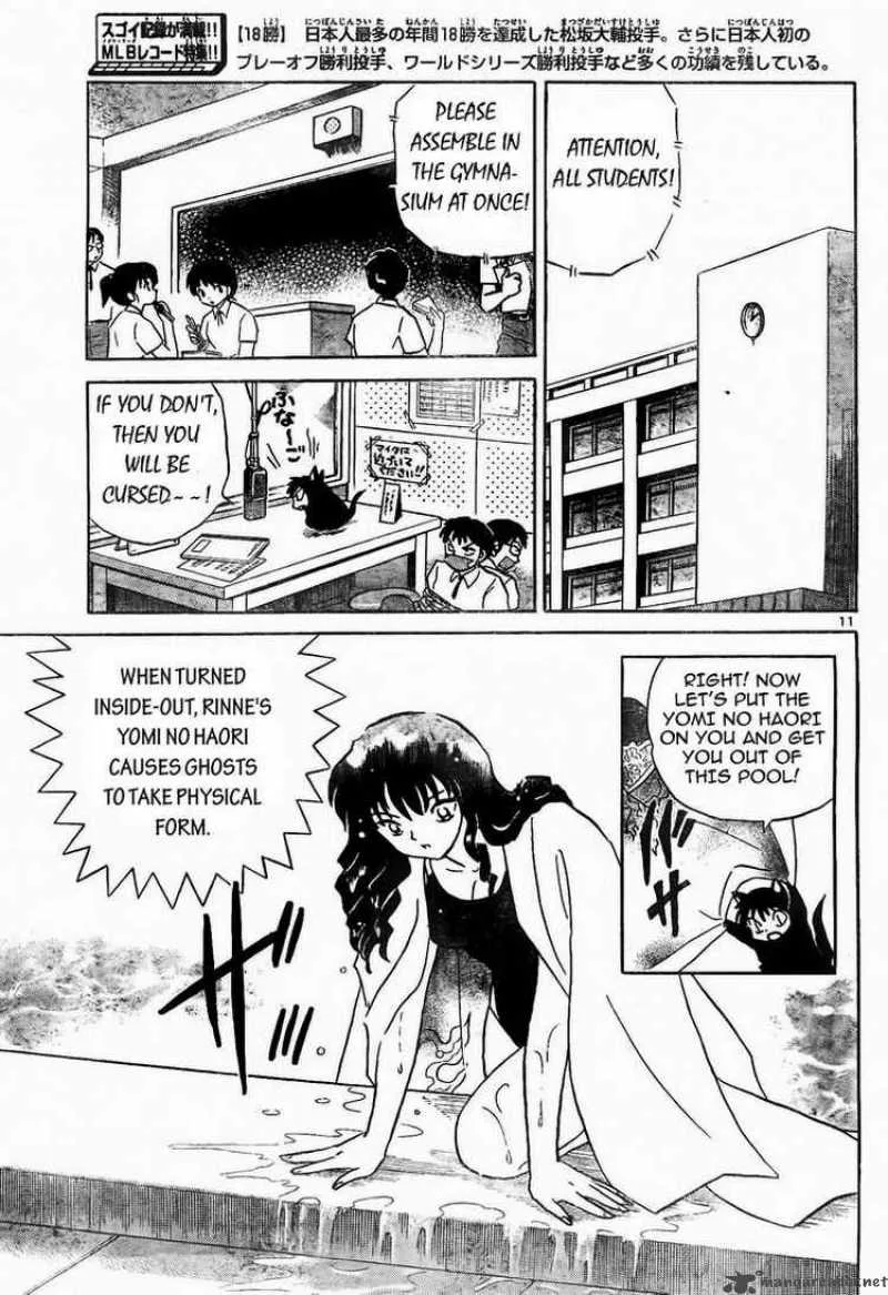 Kyoukai no Rinne Chapter 11 page 11