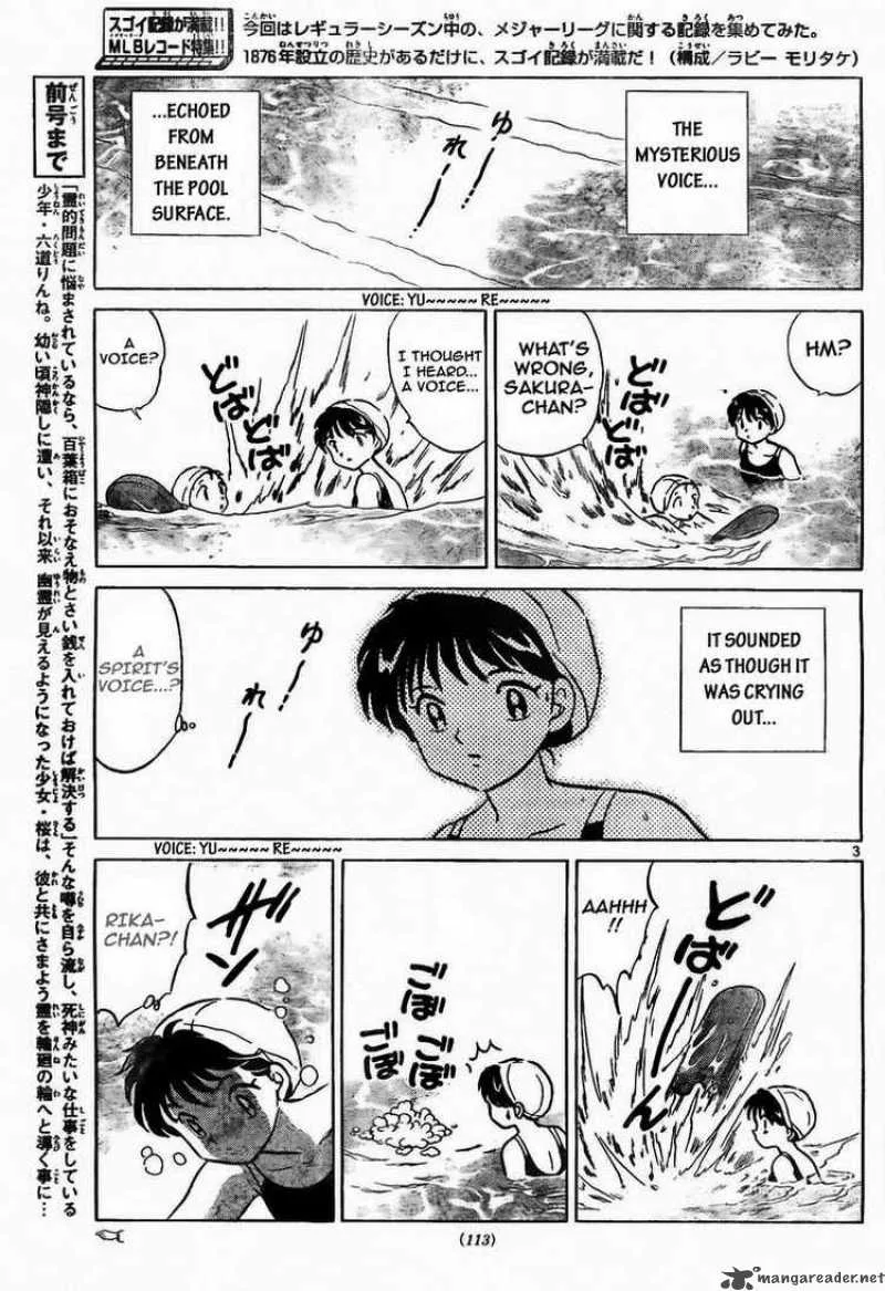 Kyoukai no Rinne Chapter 11 page 3