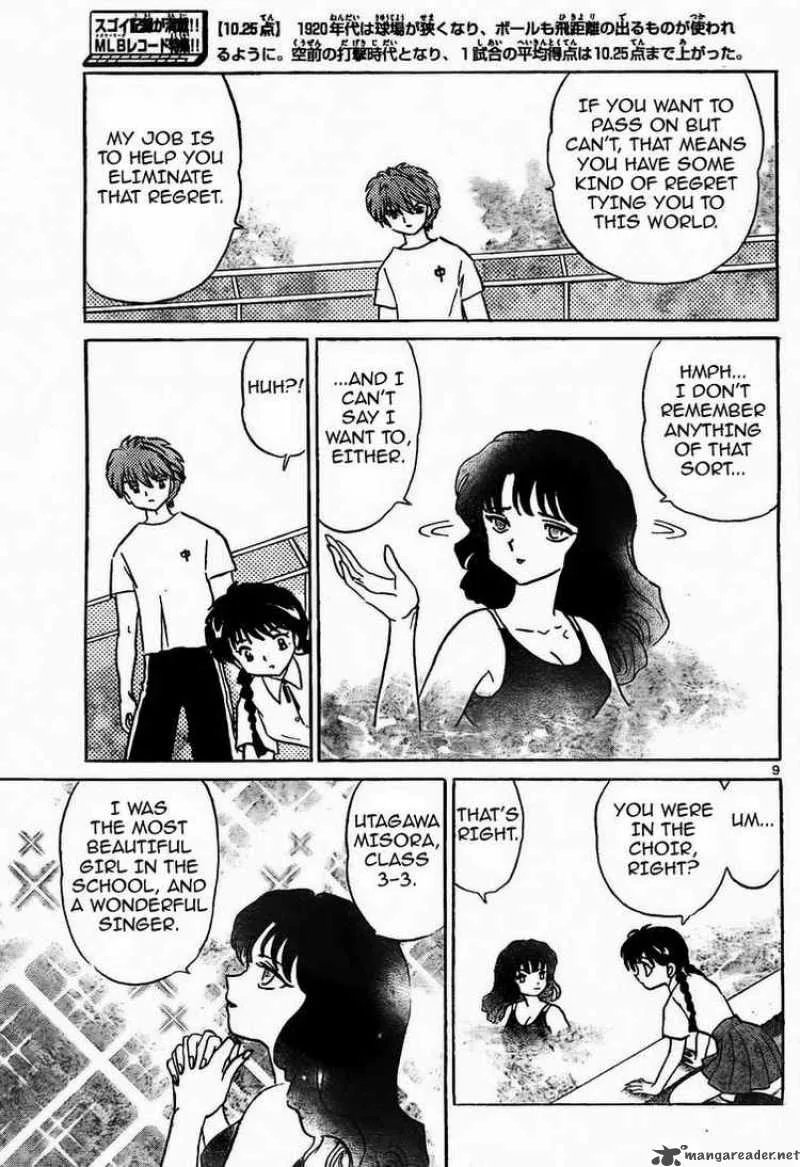 Kyoukai no Rinne Chapter 11 page 9