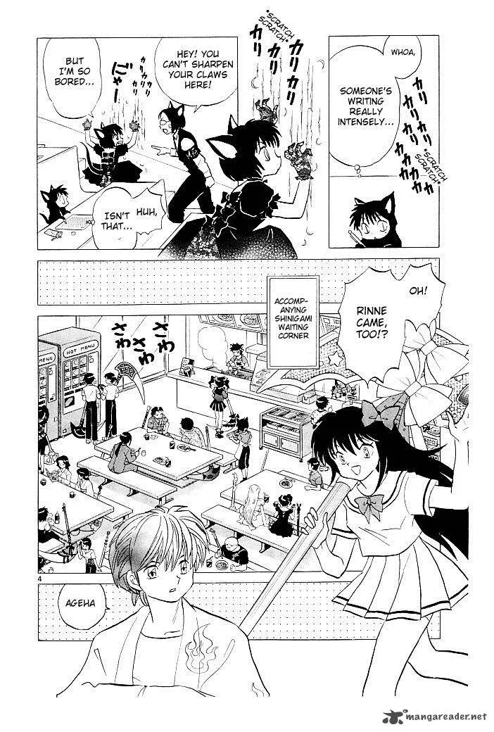 Kyoukai no Rinne Chapter 110 page 5