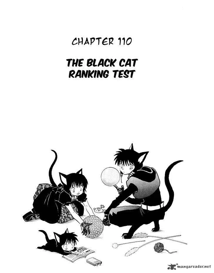 Kyoukai no Rinne Chapter 110 page 2