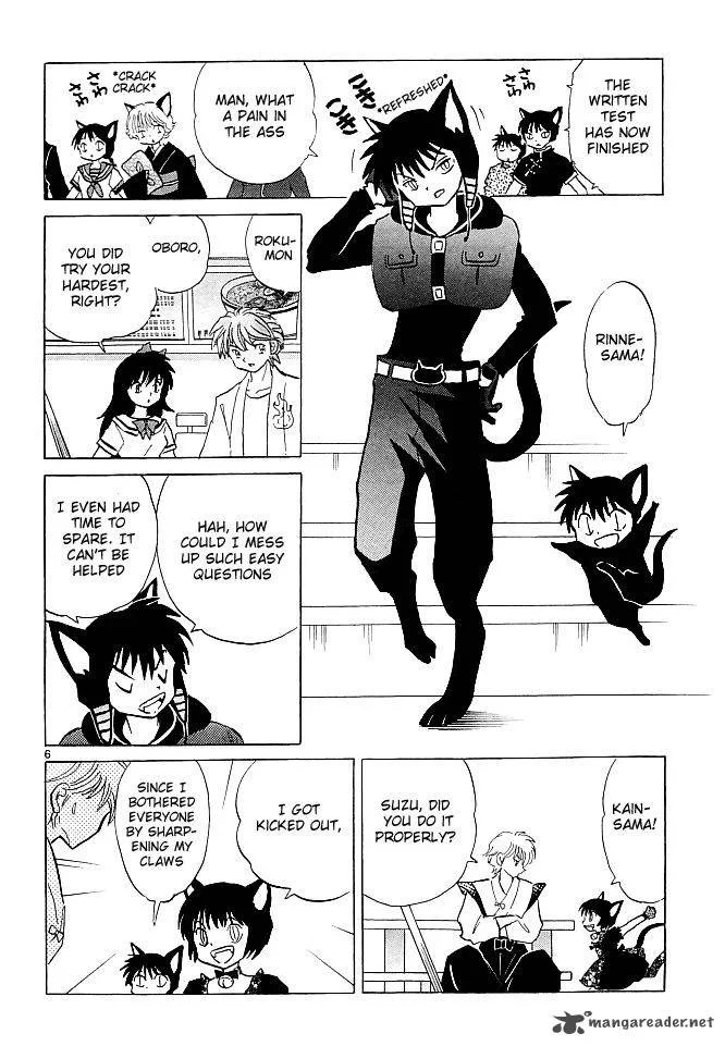 Kyoukai no Rinne Chapter 110 page 7