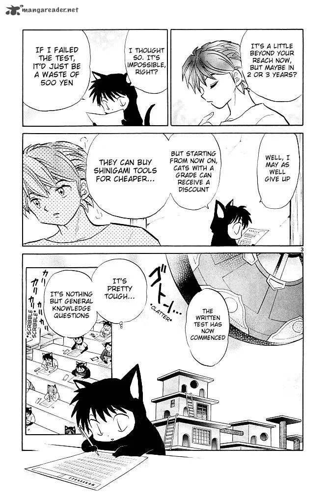 Kyoukai no Rinne Chapter 110 page 4