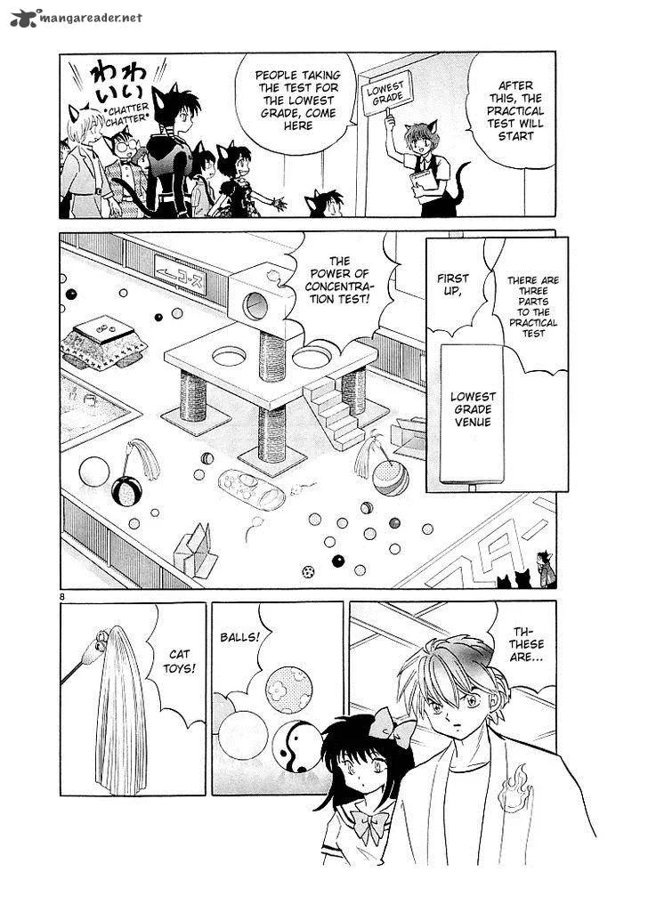 Kyoukai no Rinne Chapter 110 page 9