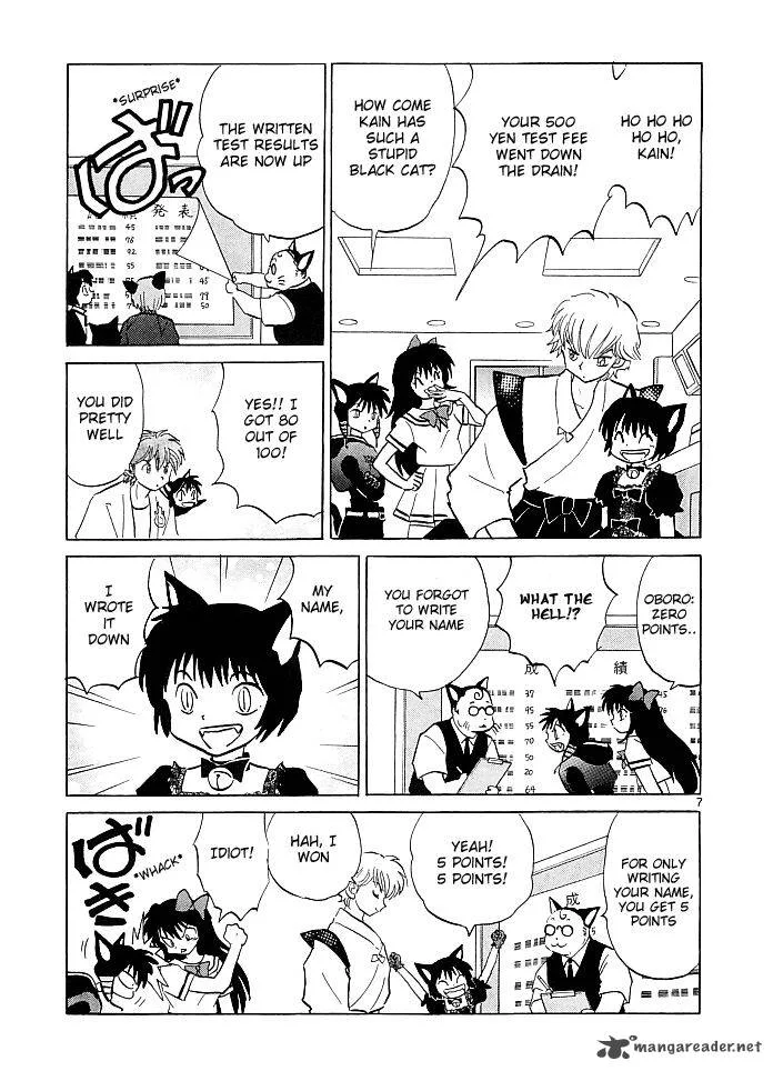 Kyoukai no Rinne Chapter 110 page 8