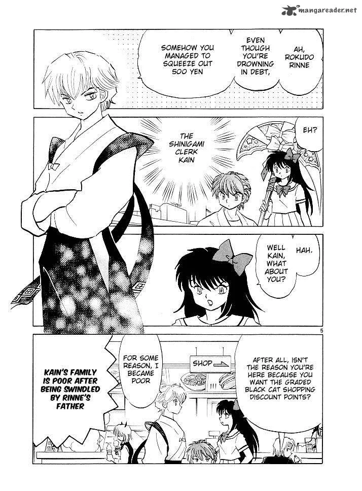 Kyoukai no Rinne Chapter 110 page 6