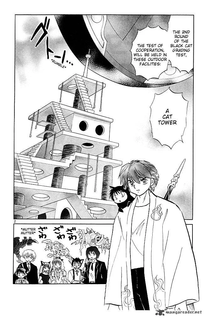 Kyoukai no Rinne Chapter 111 page 3