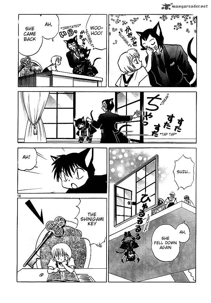 Kyoukai no Rinne Chapter 111 page 17