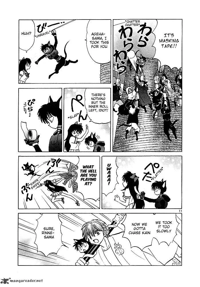 Kyoukai no Rinne Chapter 111 page 12