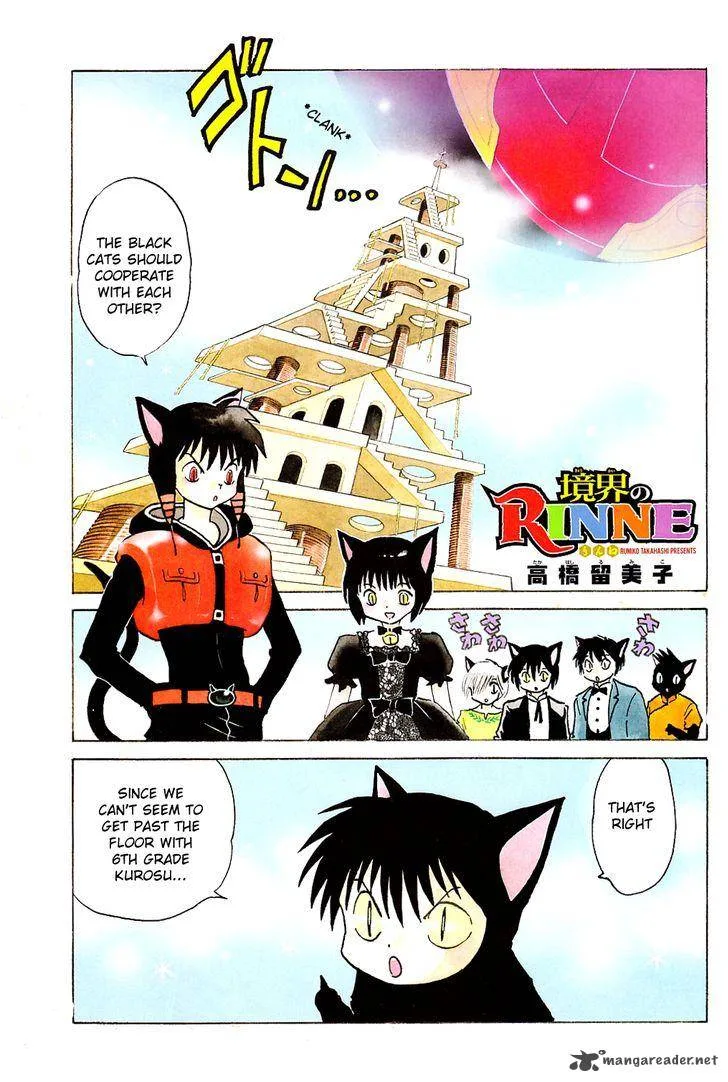 Kyoukai no Rinne Chapter 112 page 3