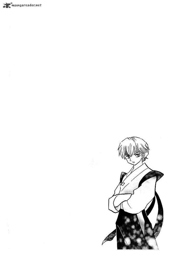 Kyoukai no Rinne Chapter 112 page 5