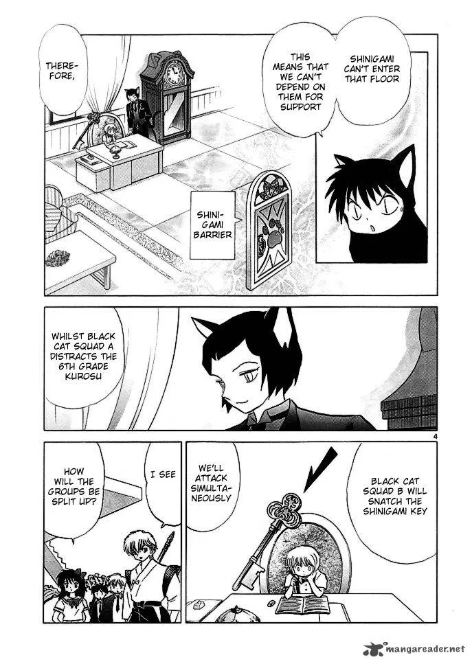 Kyoukai no Rinne Chapter 112 page 6