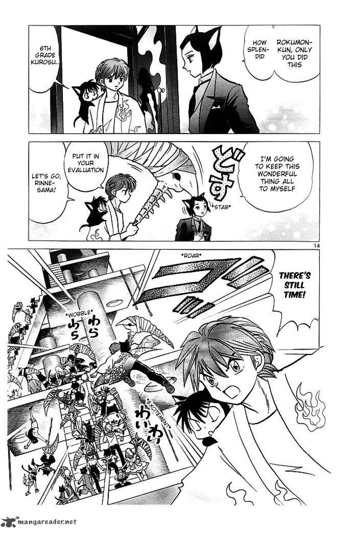 Kyoukai no Rinne Chapter 112 page 16
