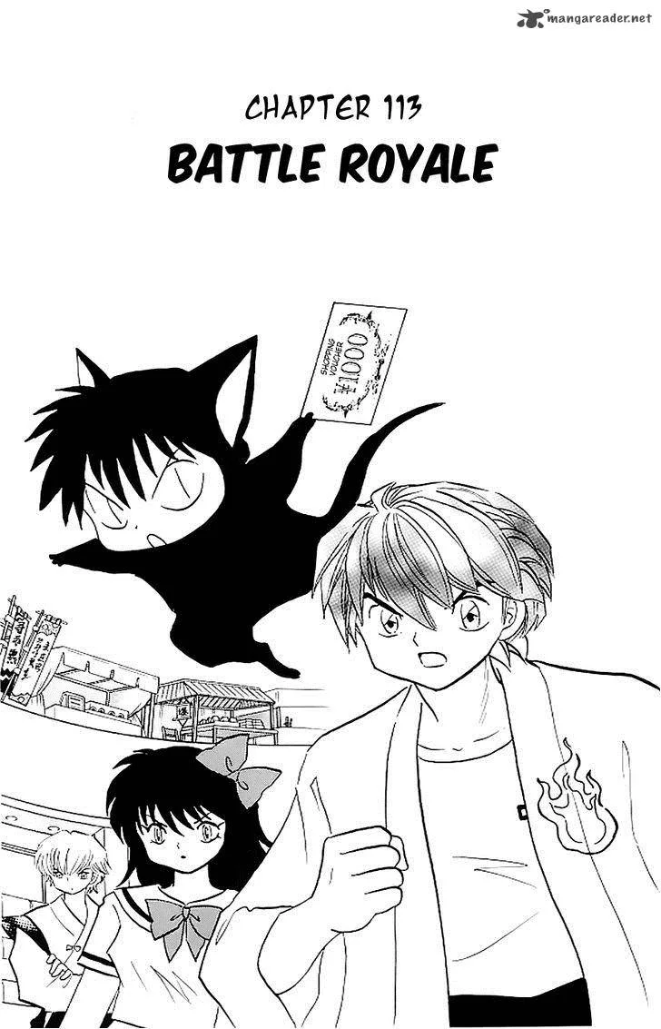 Kyoukai no Rinne Chapter 113 page 1