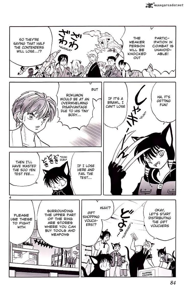 Kyoukai no Rinne Chapter 113 page 4