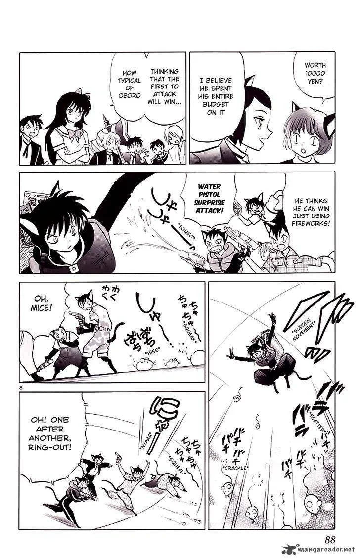 Kyoukai no Rinne Chapter 113 page 8