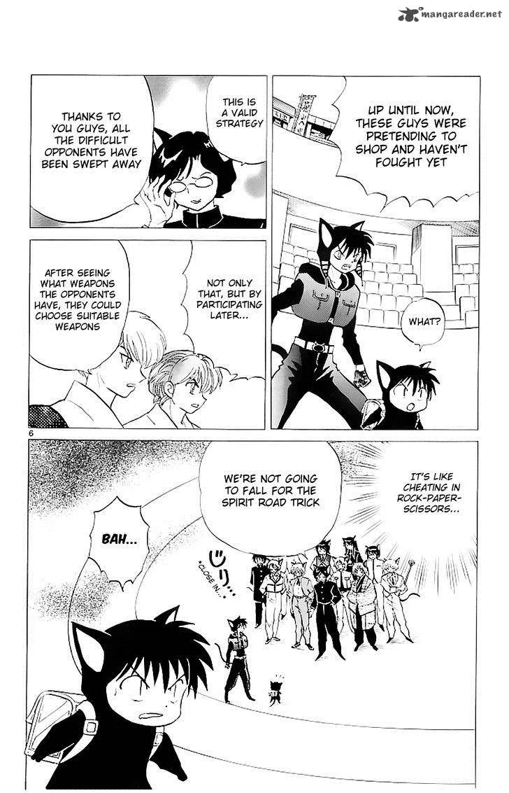 Kyoukai no Rinne Chapter 114 page 6