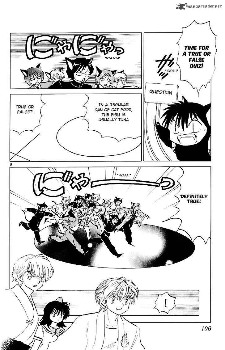 Kyoukai no Rinne Chapter 114 page 8