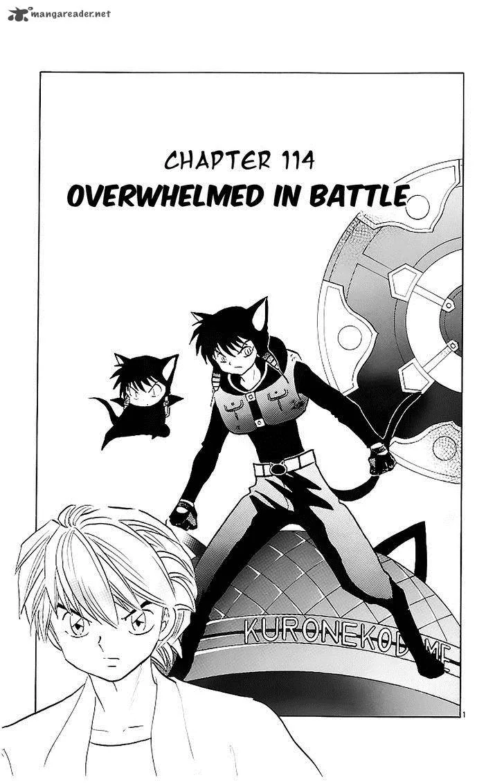 Kyoukai no Rinne Chapter 114 page 1