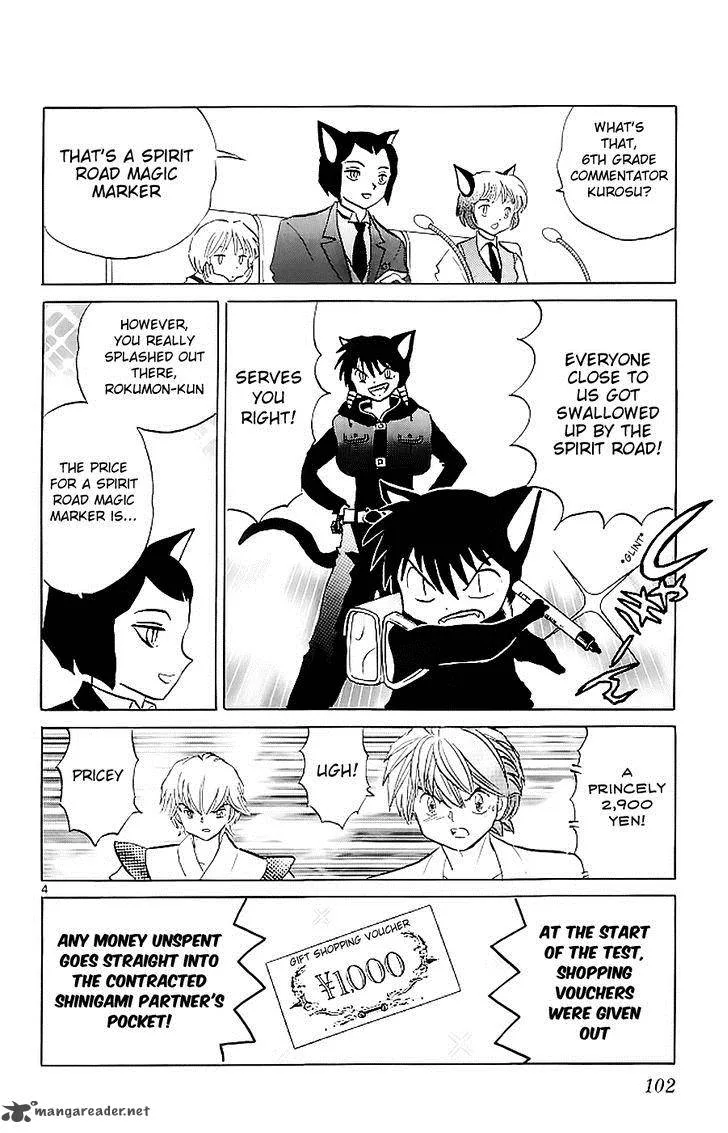 Kyoukai no Rinne Chapter 114 page 4