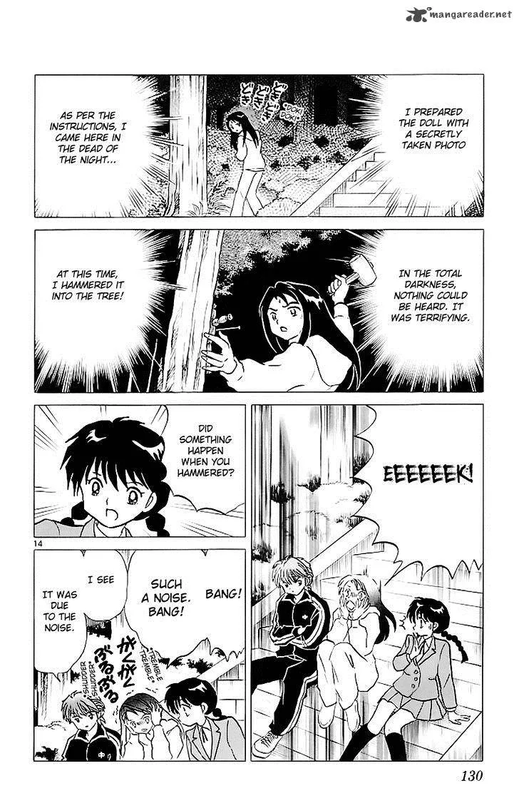 Kyoukai no Rinne Chapter 115 page 14