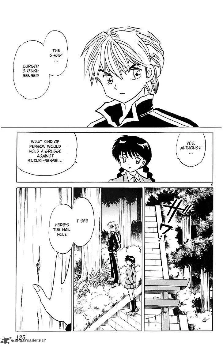 Kyoukai no Rinne Chapter 115 page 9