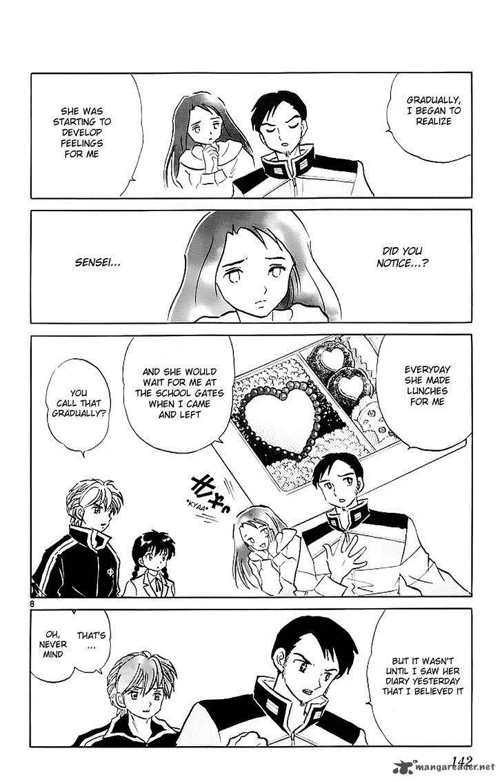 Kyoukai no Rinne Chapter 116 page 8